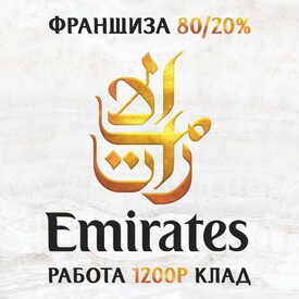 Emirates шоп blacksprut